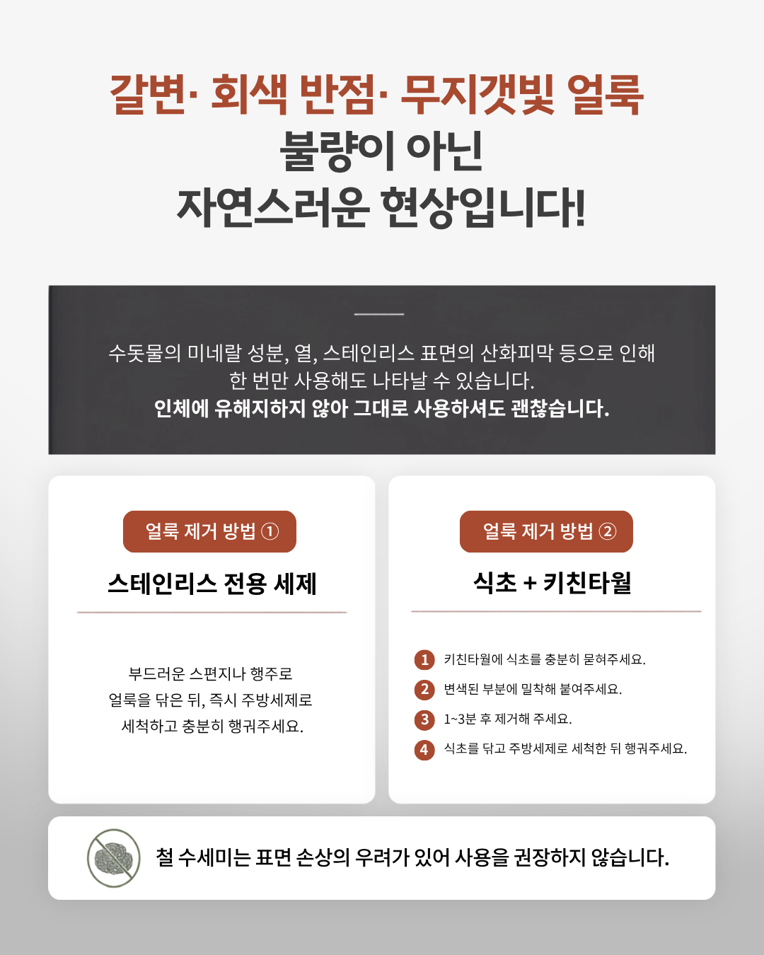[알텐바흐x내궁마켓] 알텐바흐 엑스쿠첸 통5중 저압냄비