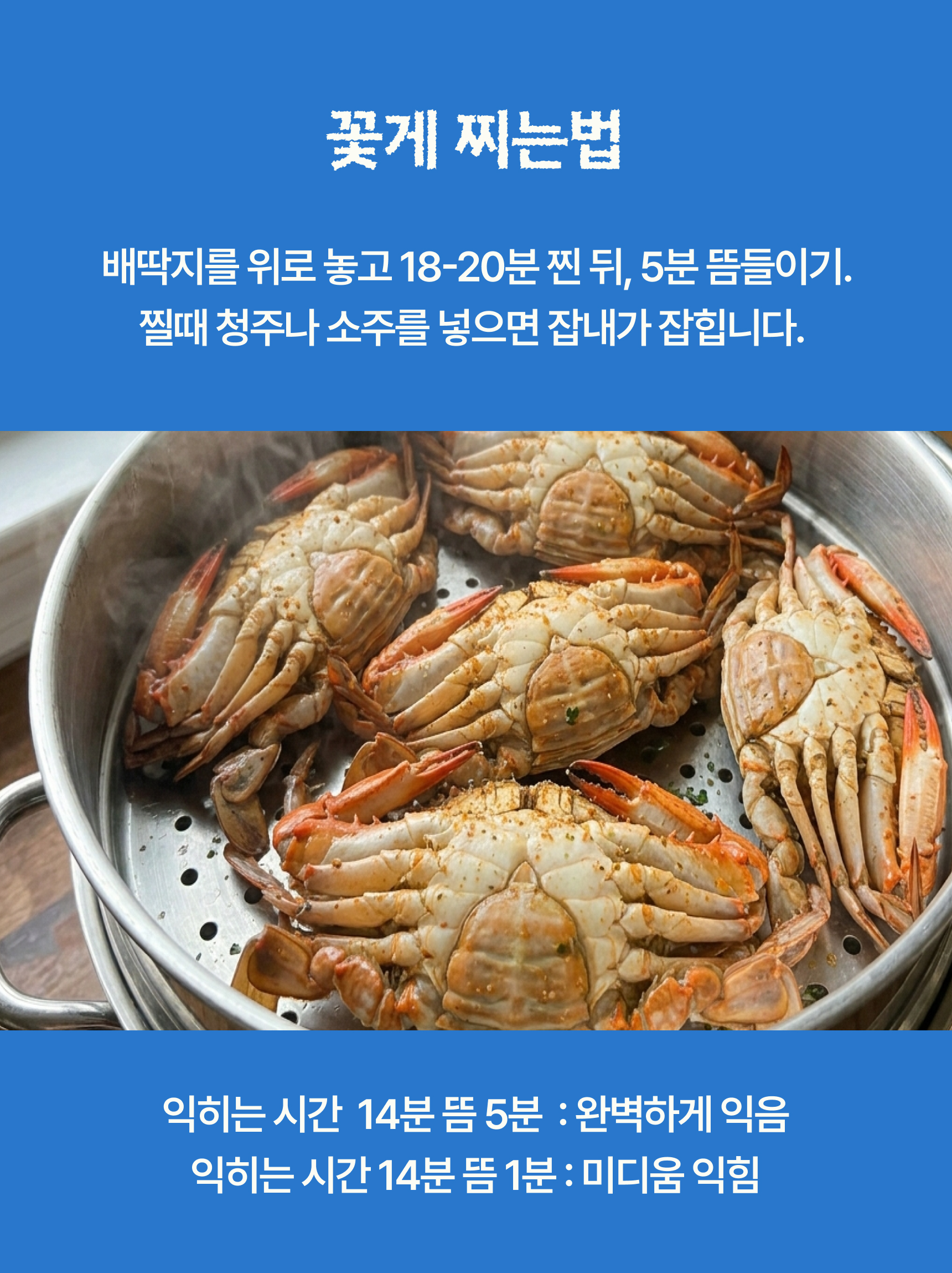 프리미엄 활 암꽃게(1kg)