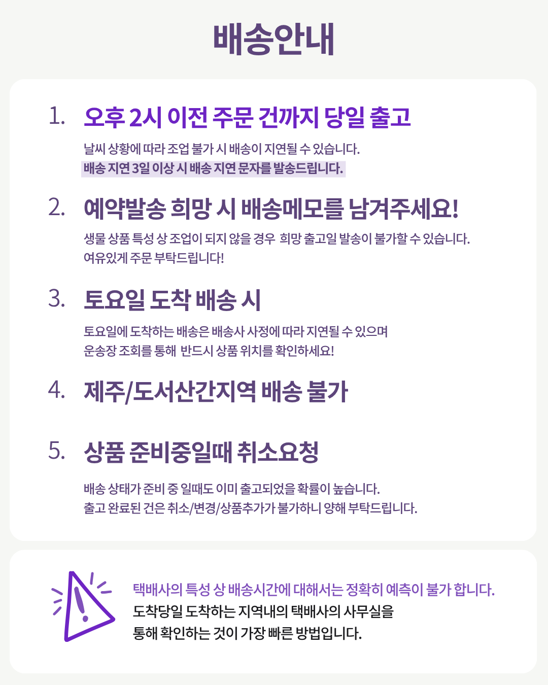 슬기님 테스트용 꽃게