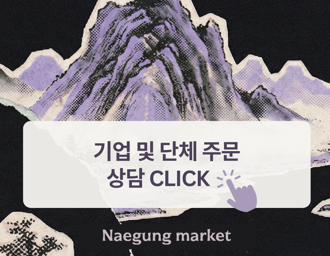 투쁠한우 넘버9 소프라이즈 세트[얼리버드]