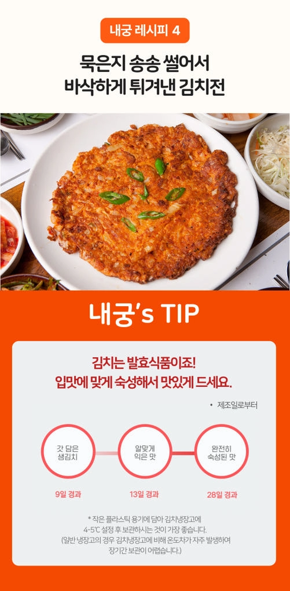 영월김치(묵은지/총각김치/열무김치/갓김치/파김치)-별도배송