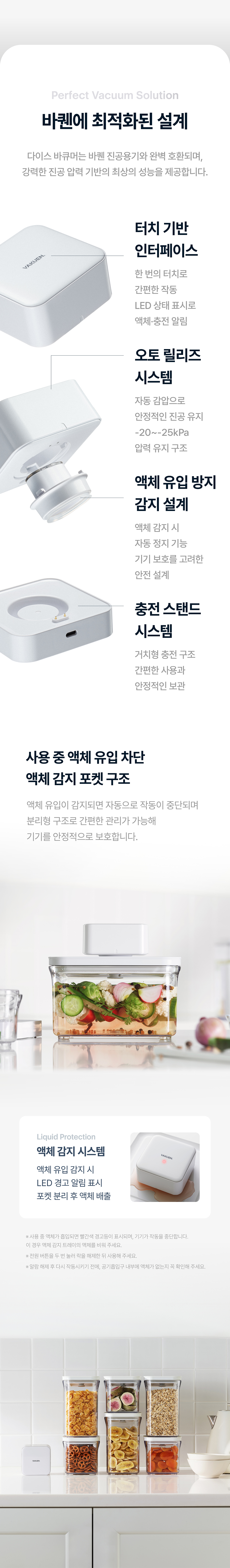 [바퀜x내궁마켓] 내궁 바퀜 세트