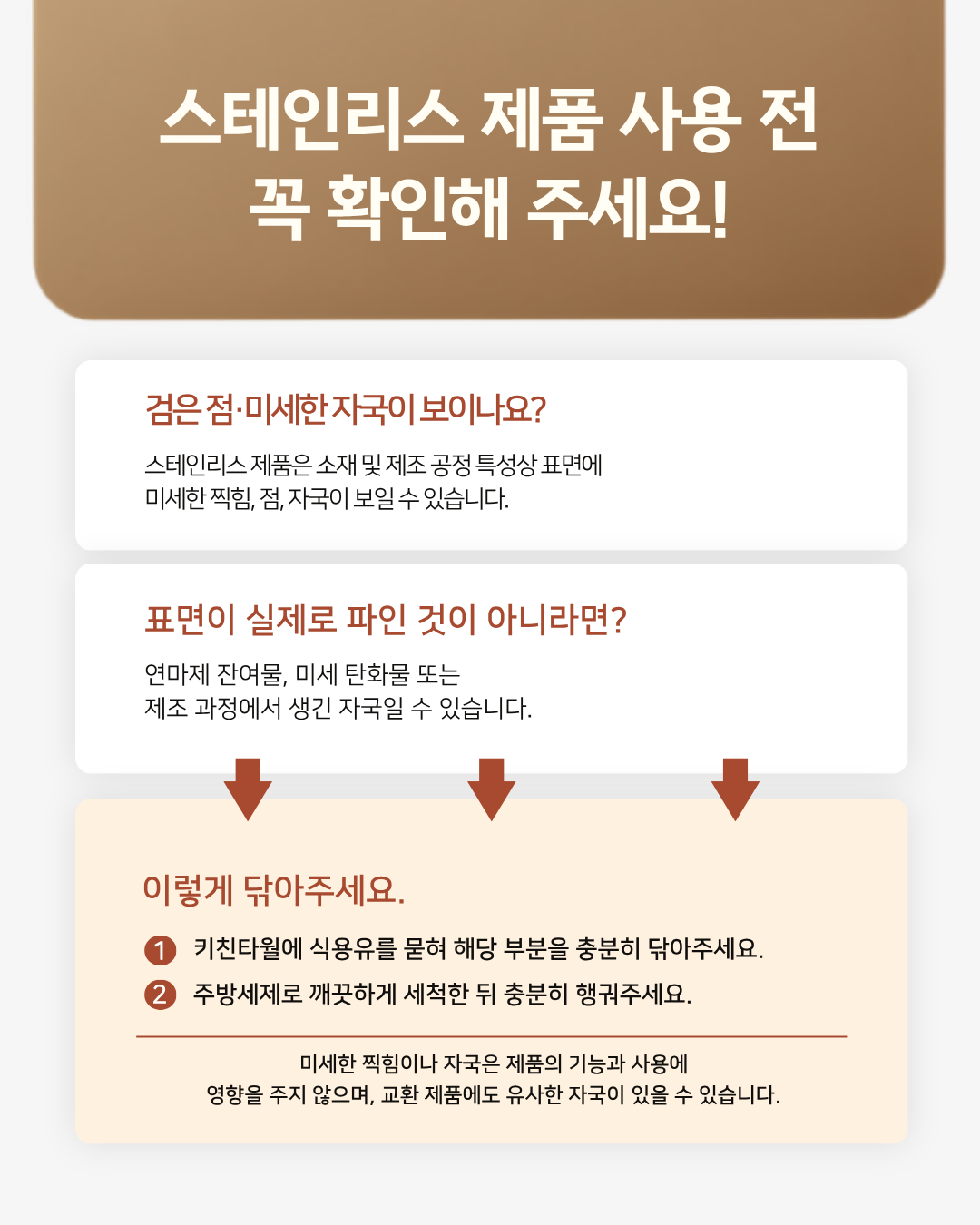[알텐바흐x내궁마켓] 알텐바흐 엑스쿠첸 통5중 저압냄비