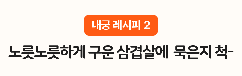 영월김치(묵은지/총각김치/열무김치/갓김치/파김치)-별도배송