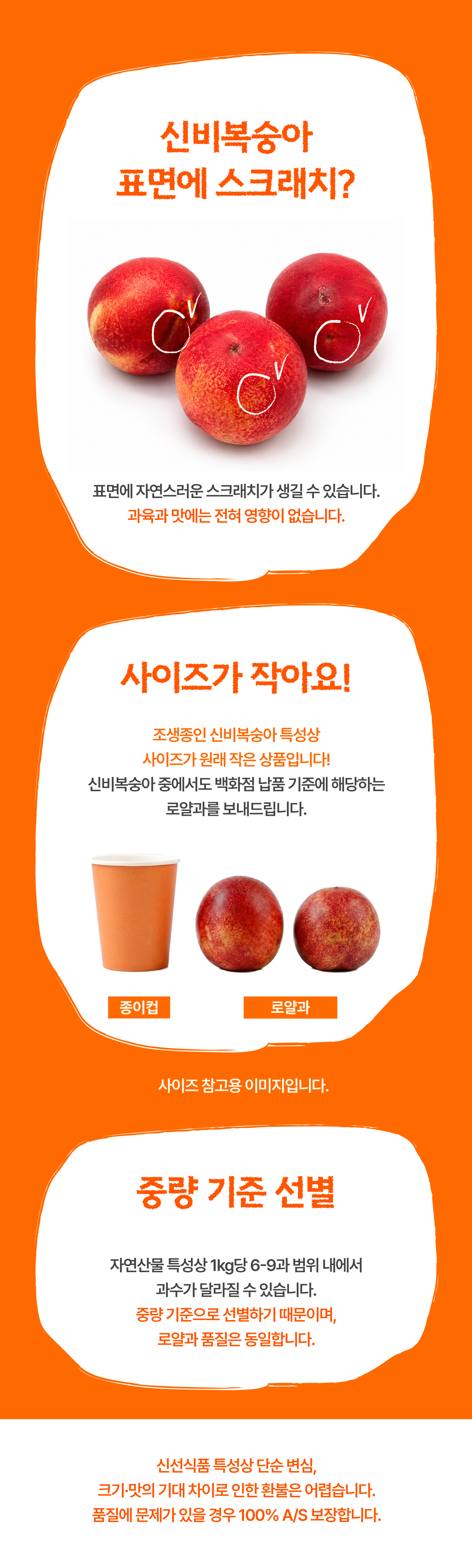 슬기님 테스트용 실비복숭아