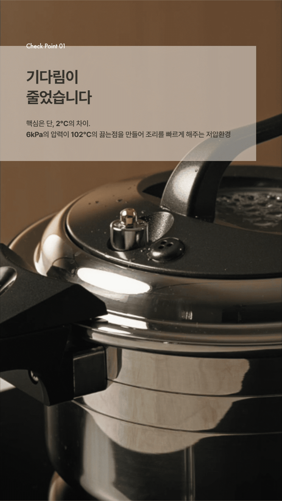 [알텐바흐x내궁마켓] 알텐바흐 엑스쿠첸 통5중 저압냄비