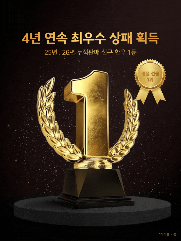 투쁠한우 넘버9 소프라이즈 세트[얼리버드]