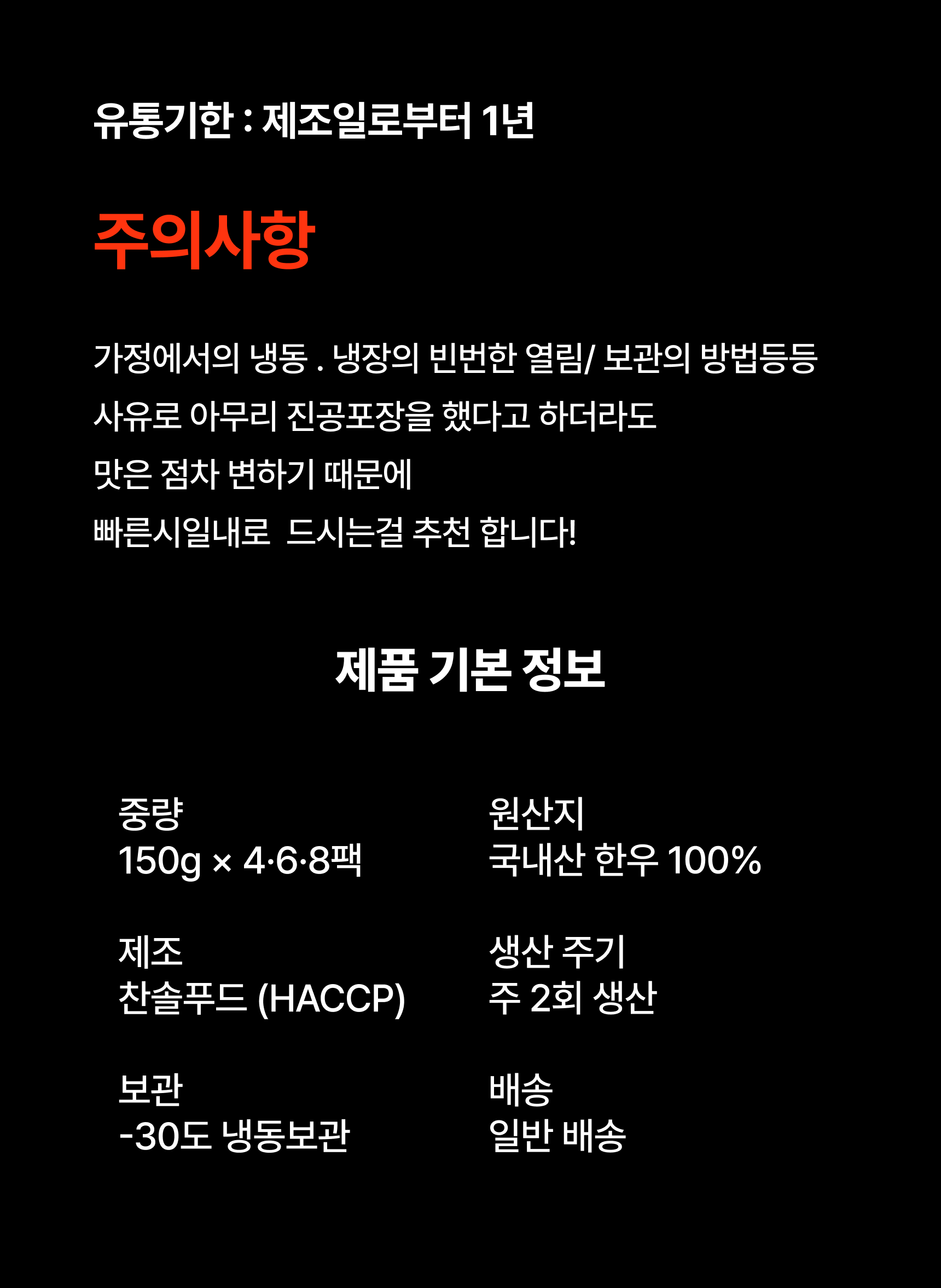 설산한우 떡갈비 세트(투쁠 넘버7, 8)