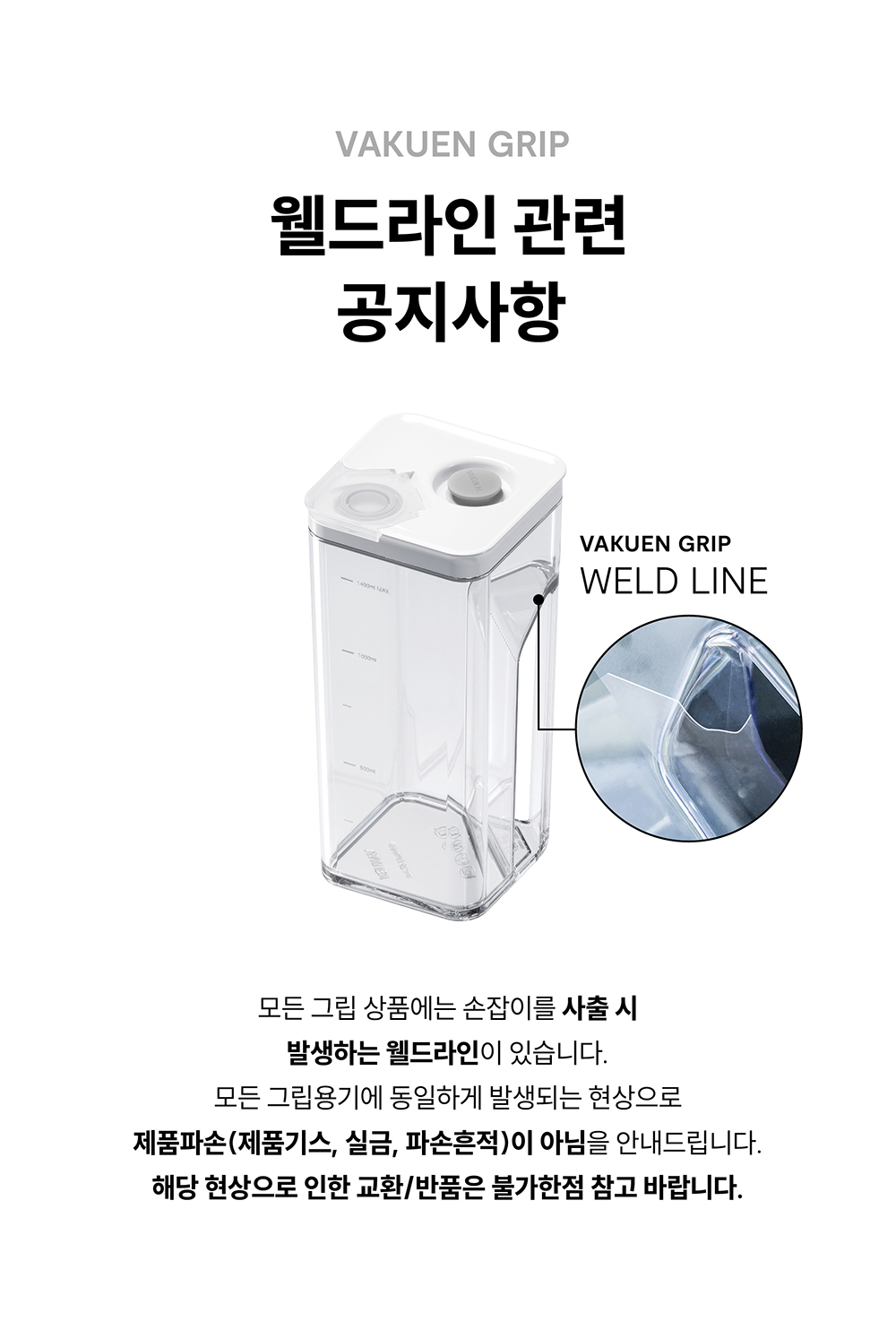 [바퀜x내궁마켓] 내궁 바퀜 세트