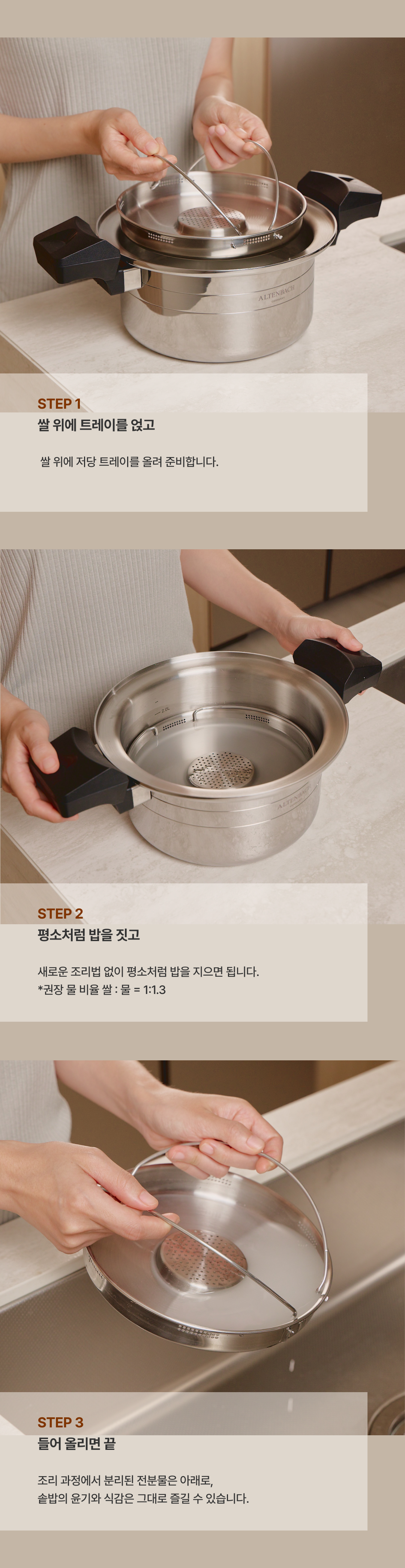 [알텐바흐x내궁마켓] 알텐바흐 엑스쿠첸 통5중 저압냄비