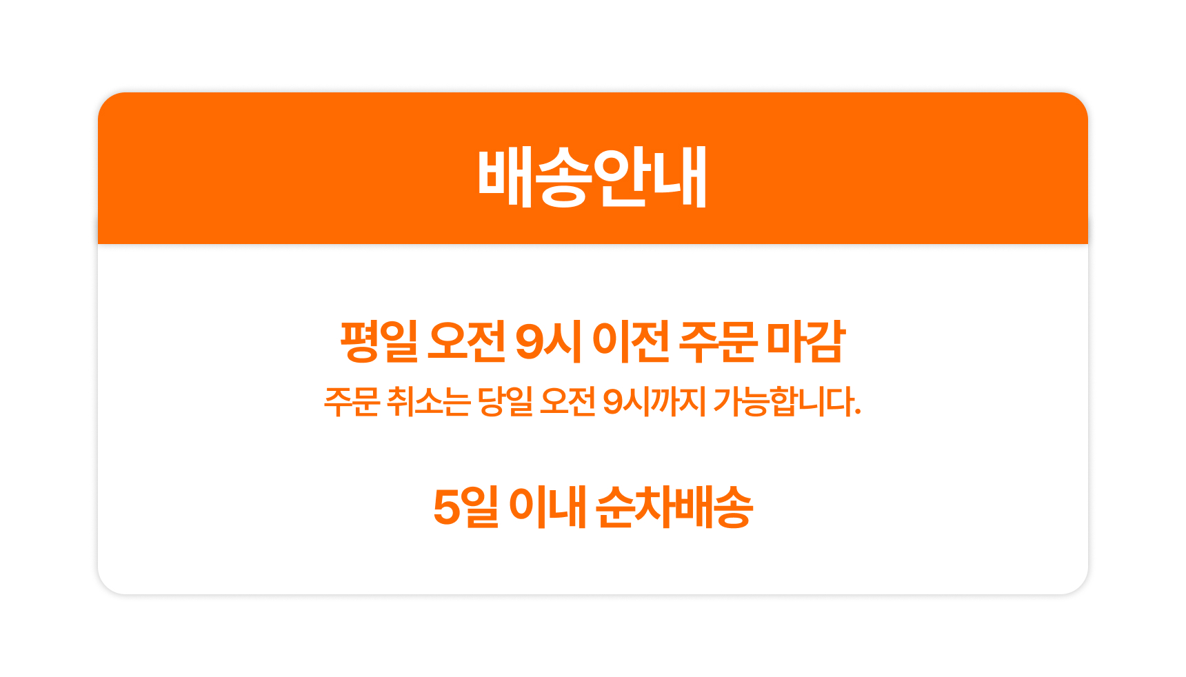 대저토마토(프리미엄) 2.5kg