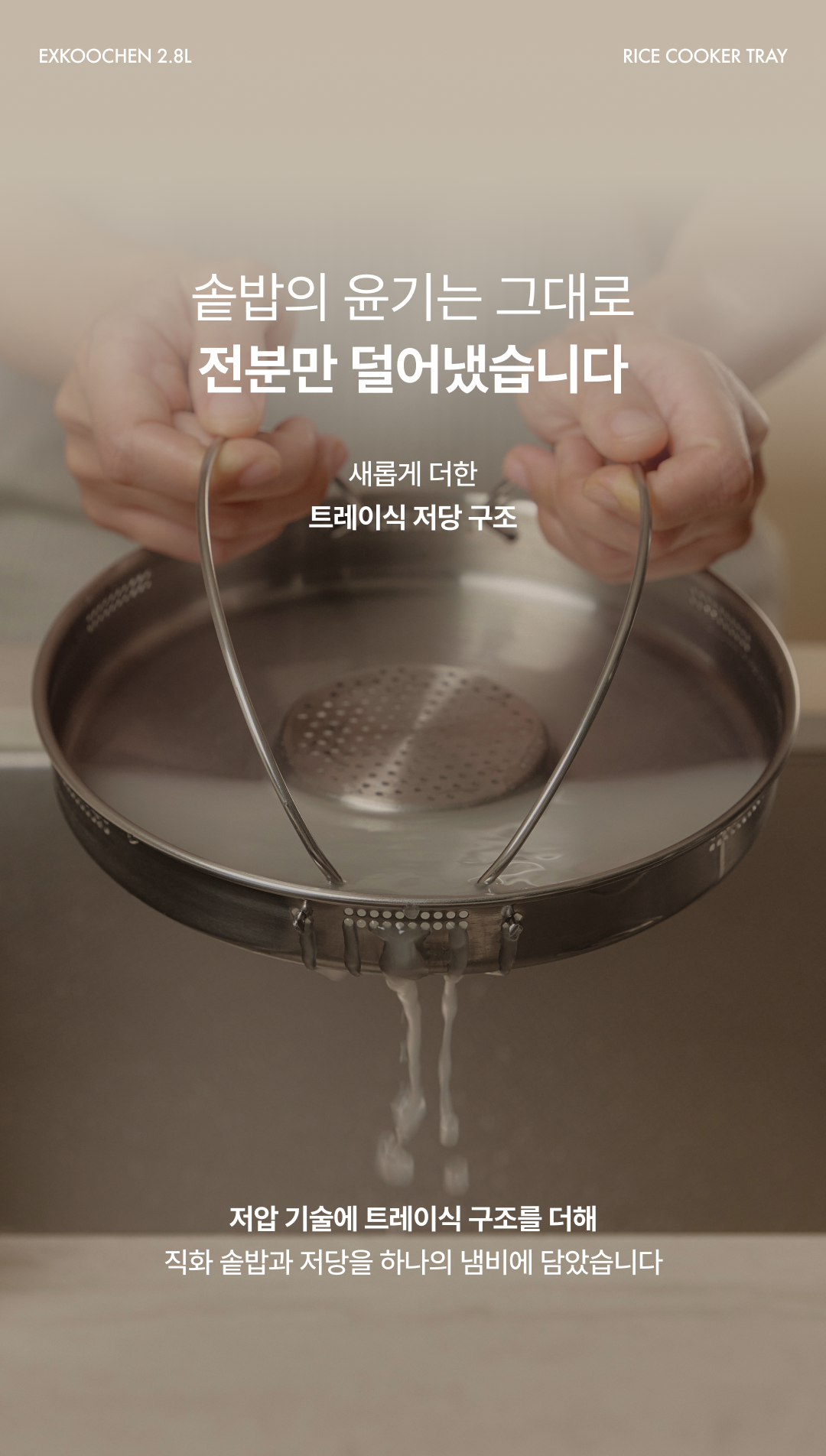 [알텐바흐x내궁마켓] 알텐바흐 엑스쿠첸 통5중 저압냄비