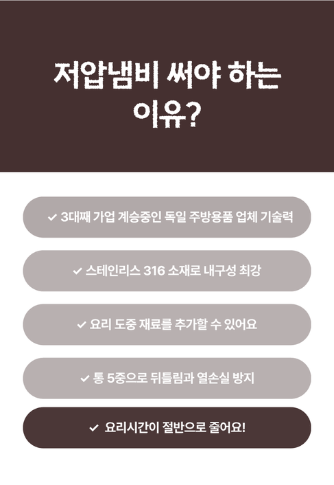 [알텐바흐x내궁마켓] 알텐바흐 엑스쿠첸 통5중 저압냄비