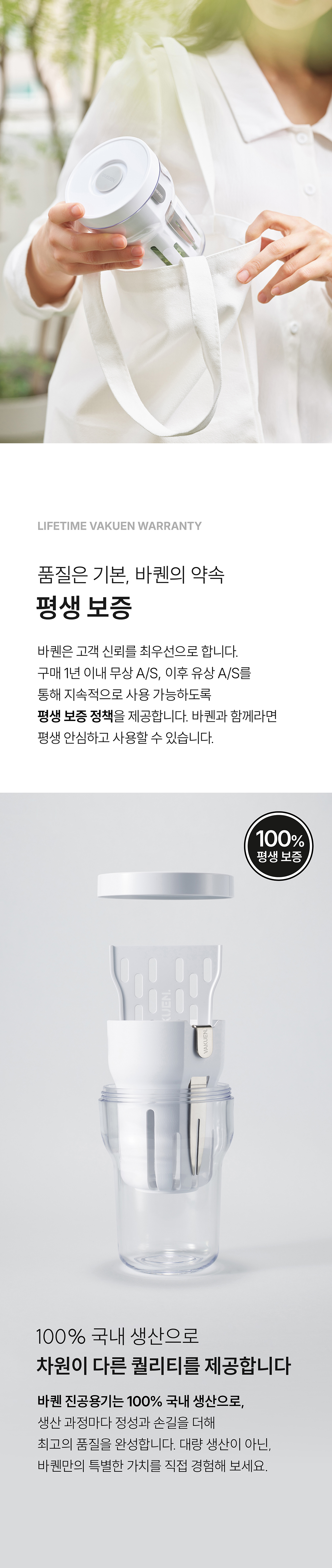 [바퀜x내궁마켓] 내궁 바퀜 세트