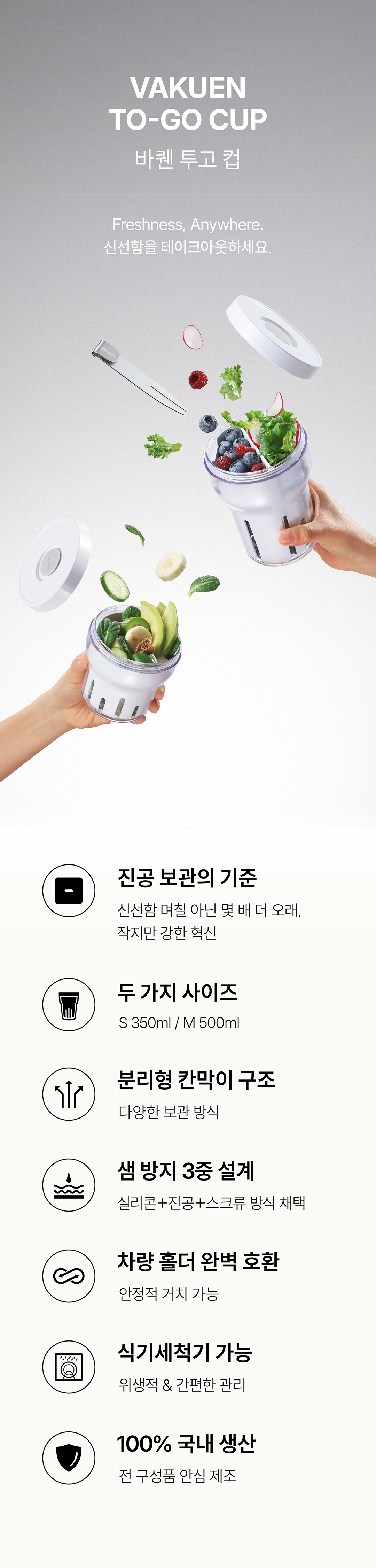 [바퀜x내궁마켓] 내궁 바퀜 세트