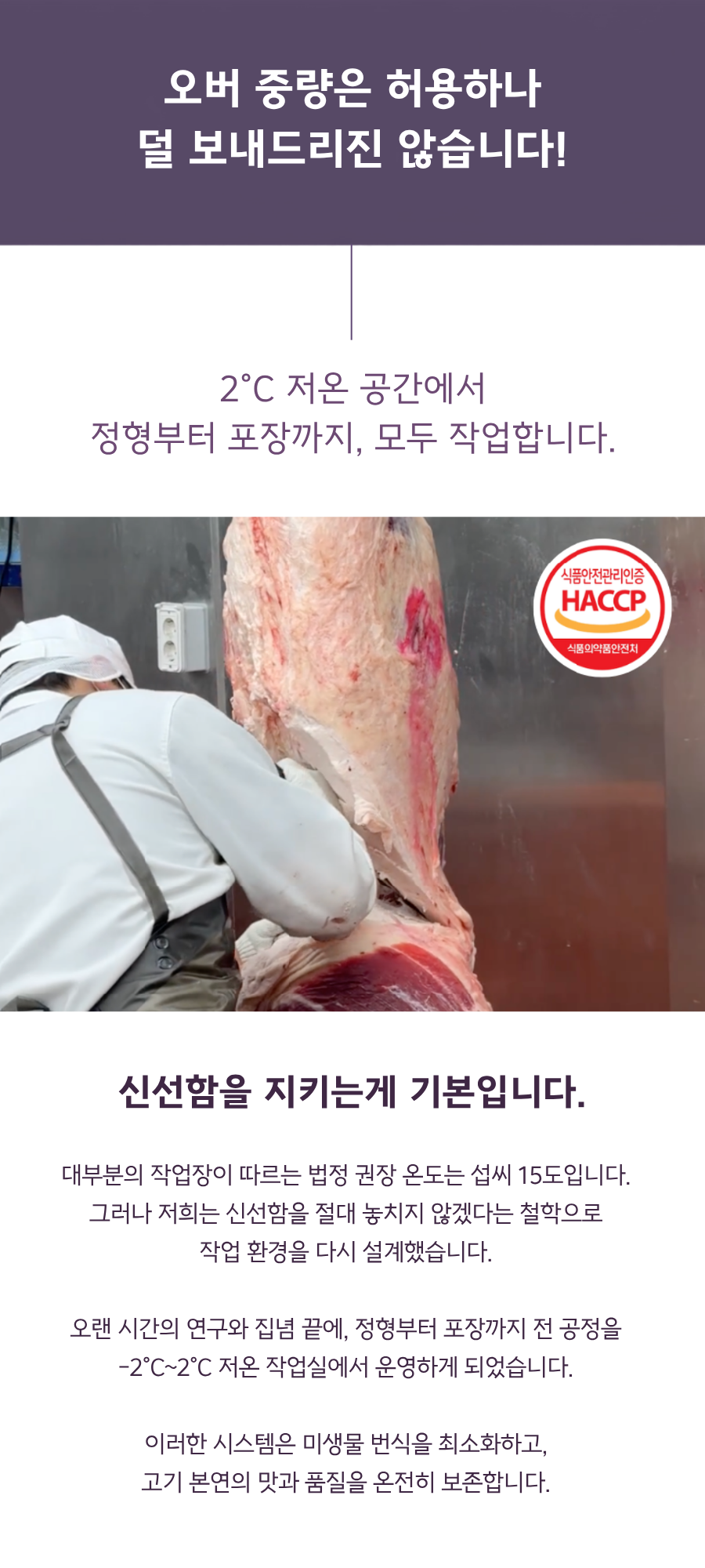 투쁠한우 넘버9 소프라이즈 세트[얼리버드]