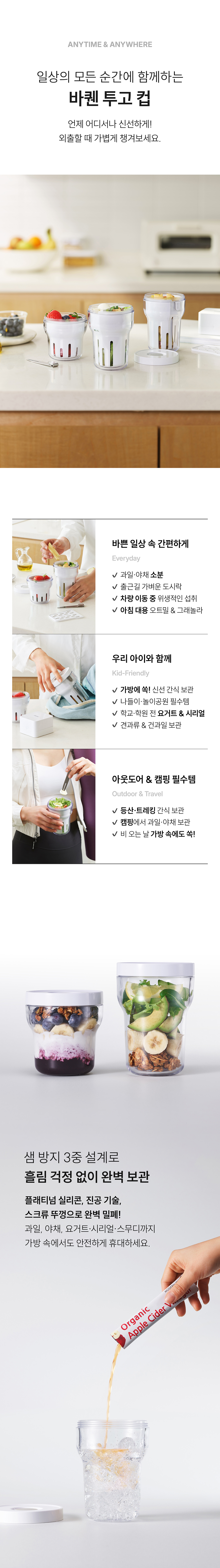 [바퀜x내궁마켓] 내궁 바퀜 세트