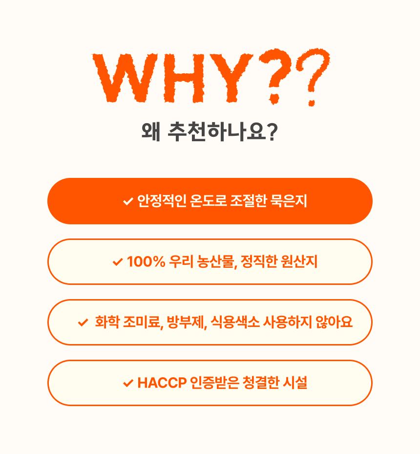 영월김치(묵은지/총각김치/열무김치/갓김치/파김치)-별도배송