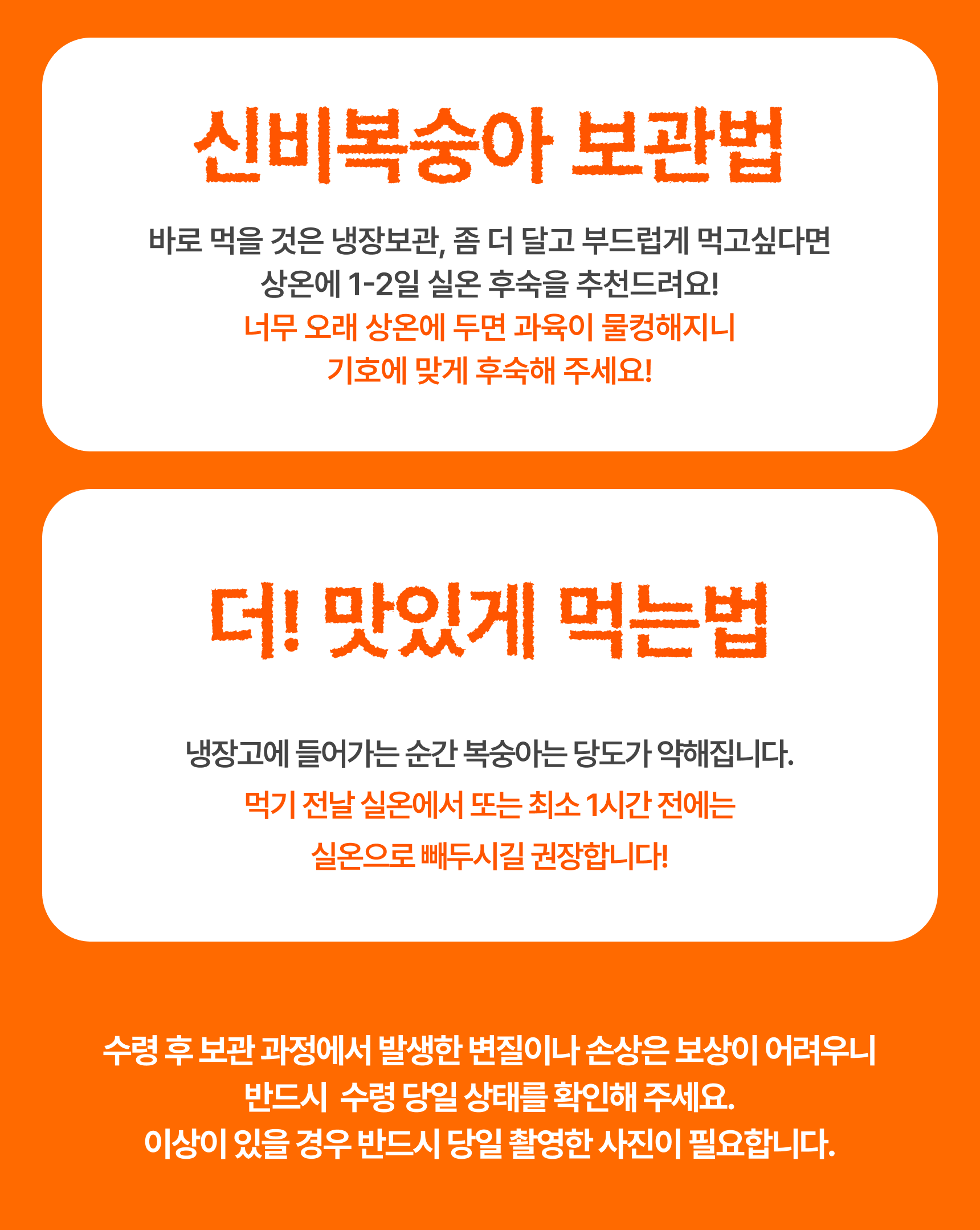 슬기님 테스트용 실비복숭아