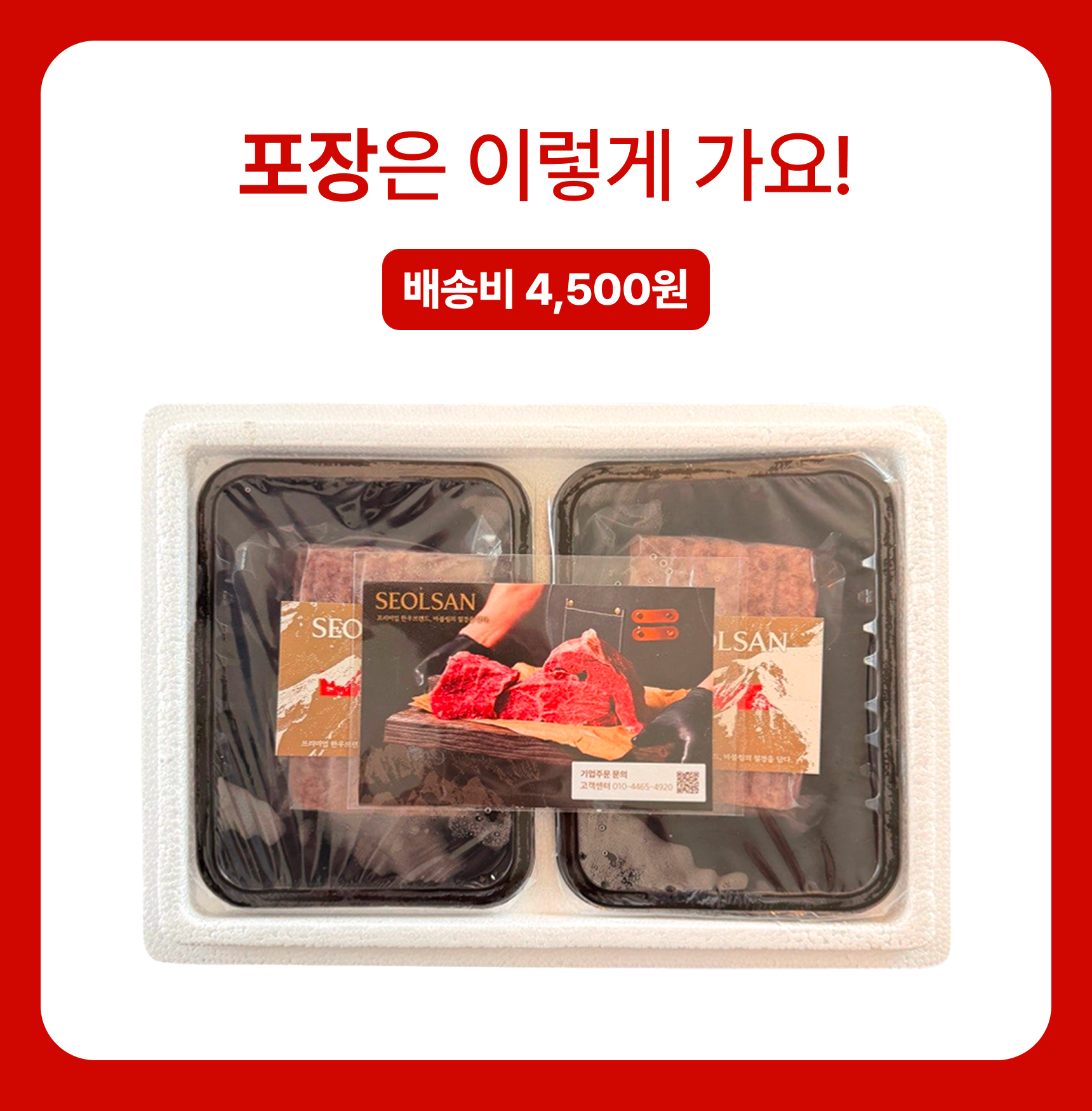 슬기님 테스트용 떡갈비
