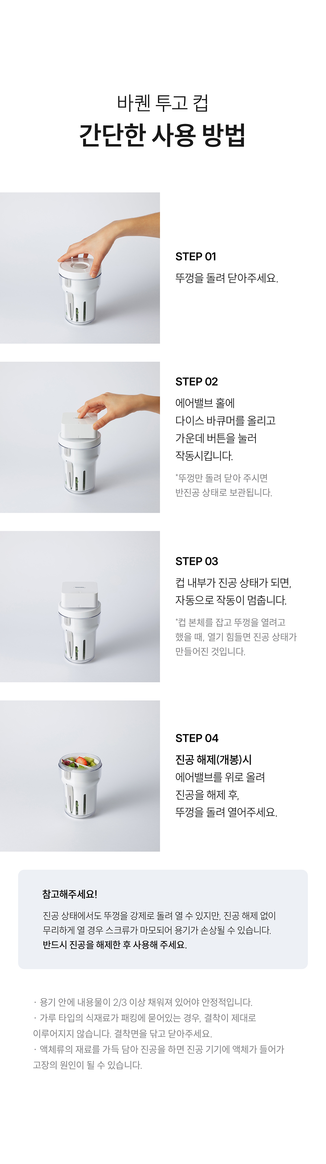 [바퀜x내궁마켓] 내궁 바퀜 세트
