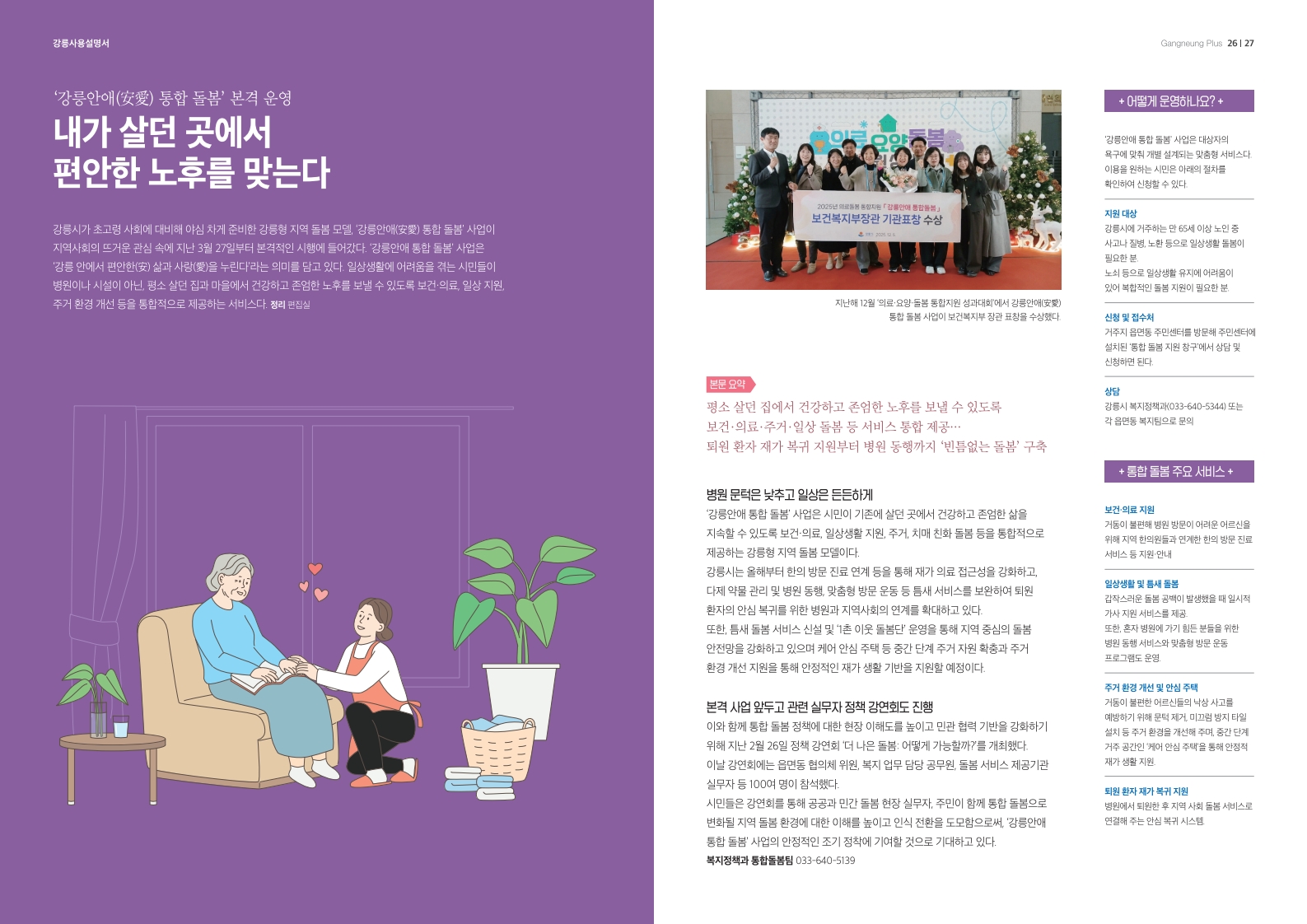 2106300be2cb5.jpg