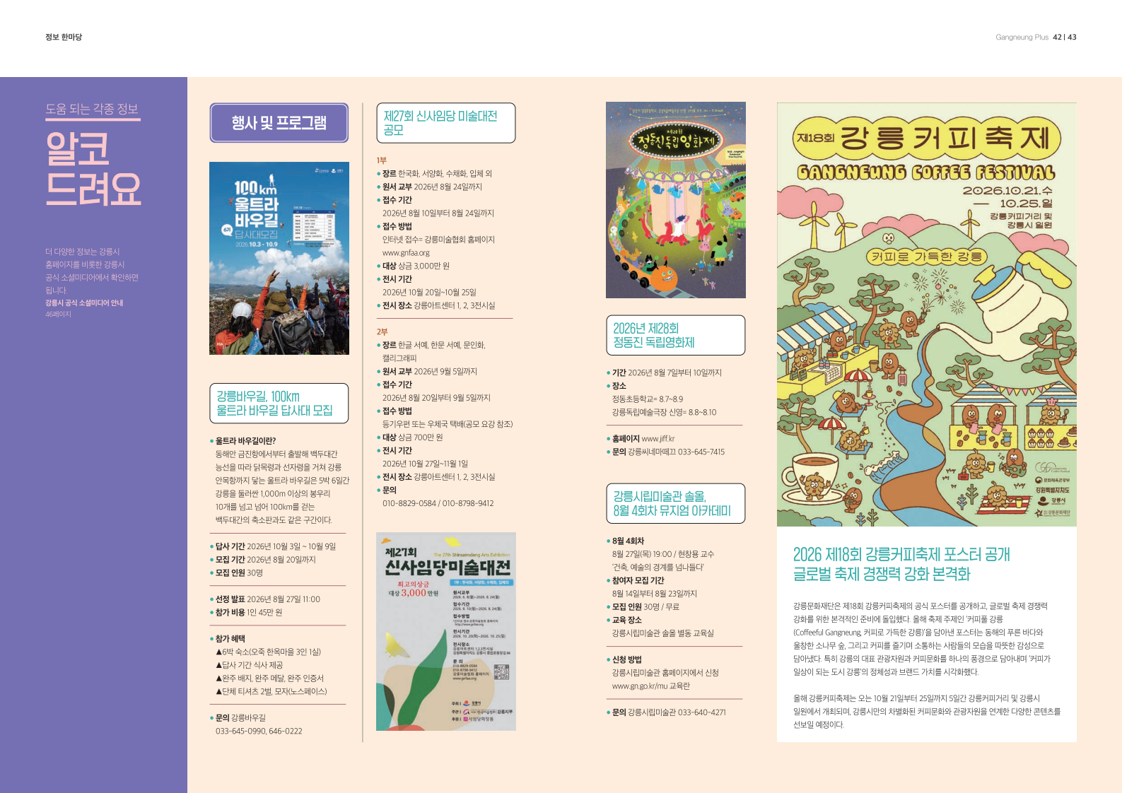 28a719619cb0c.png