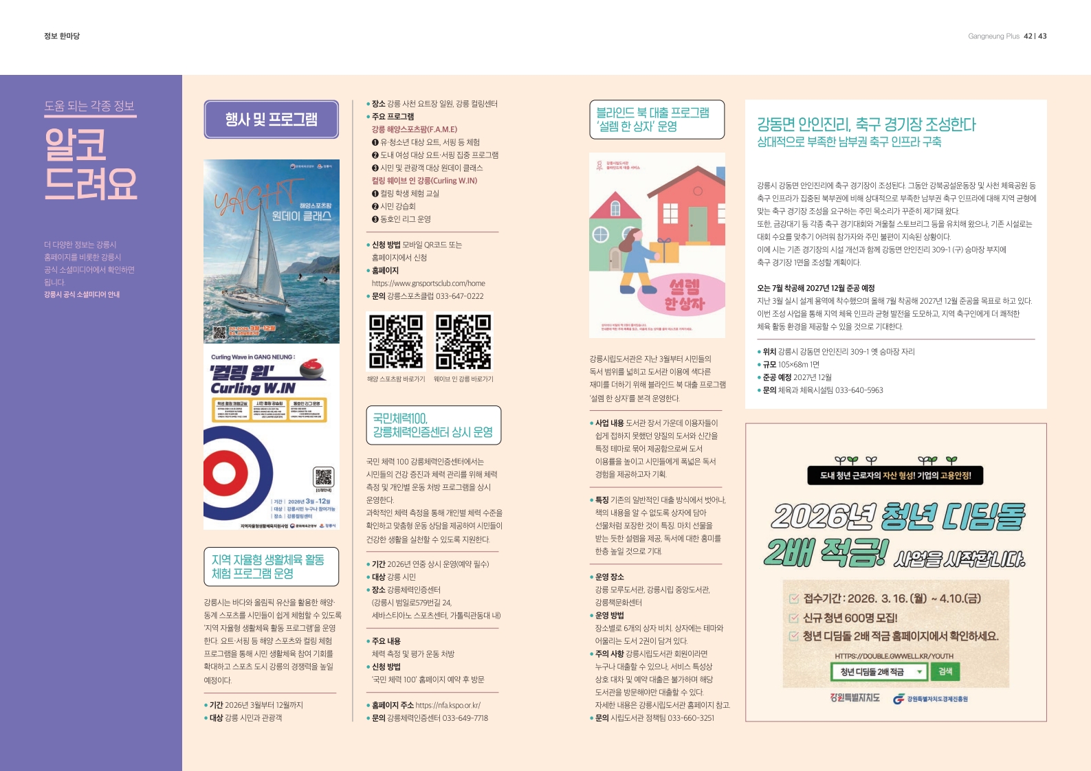 3a2f7e17f5149.jpg