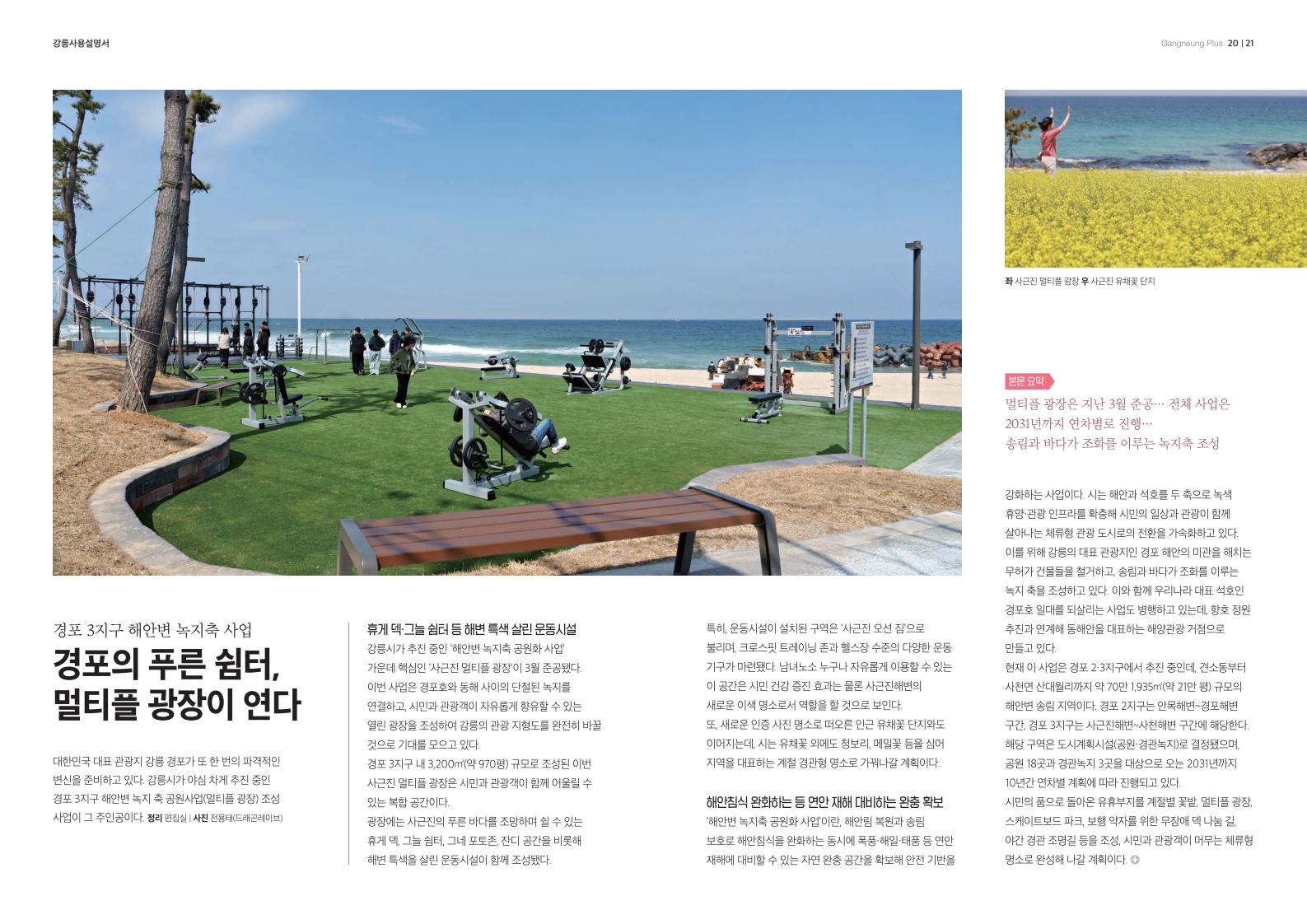 3ced26776a67b.jpg