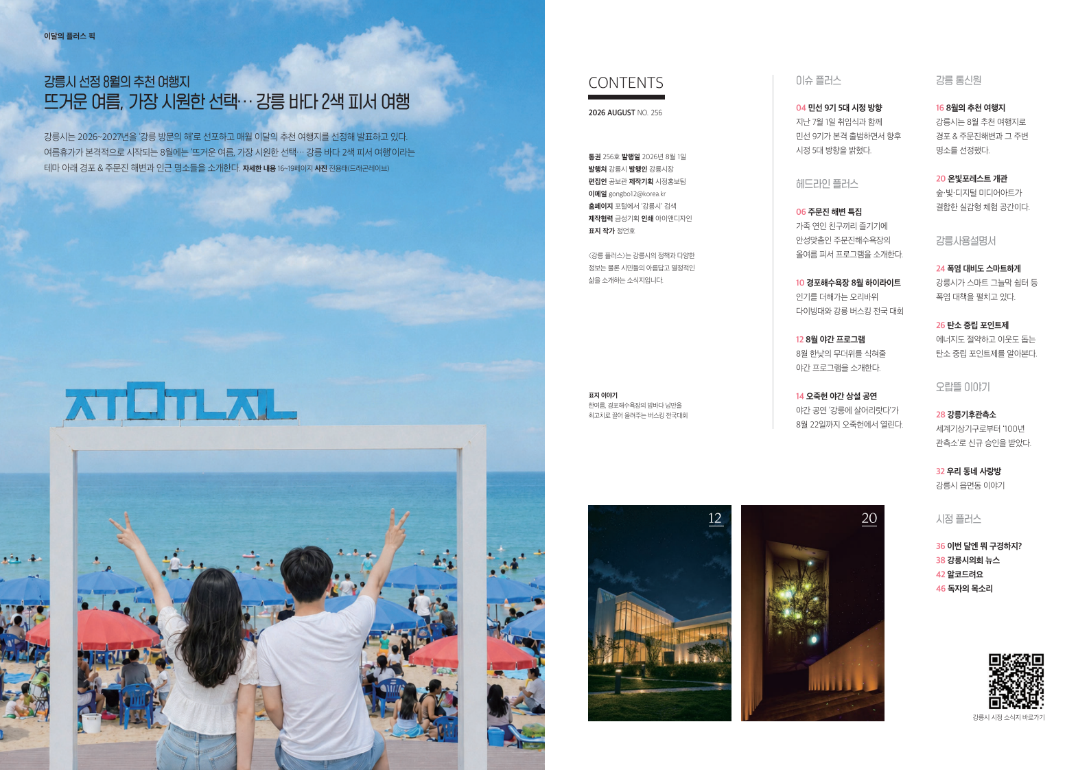 4f6d002451cd4.png