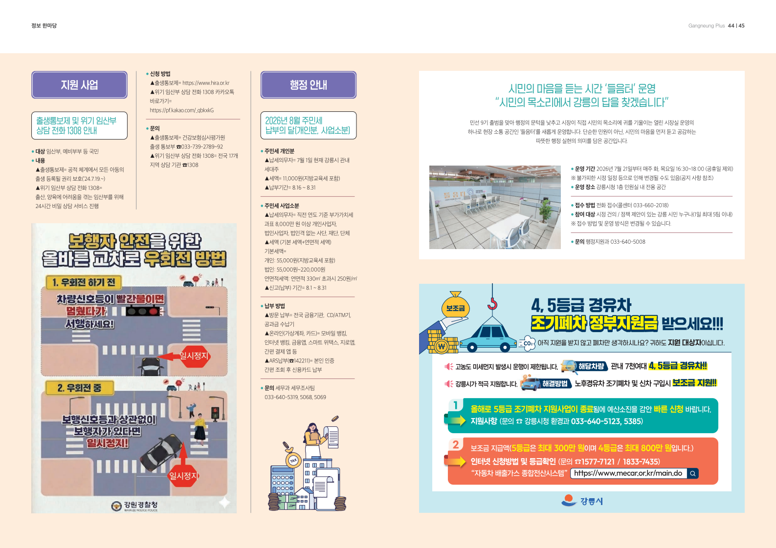 50a8a621bb59b.png