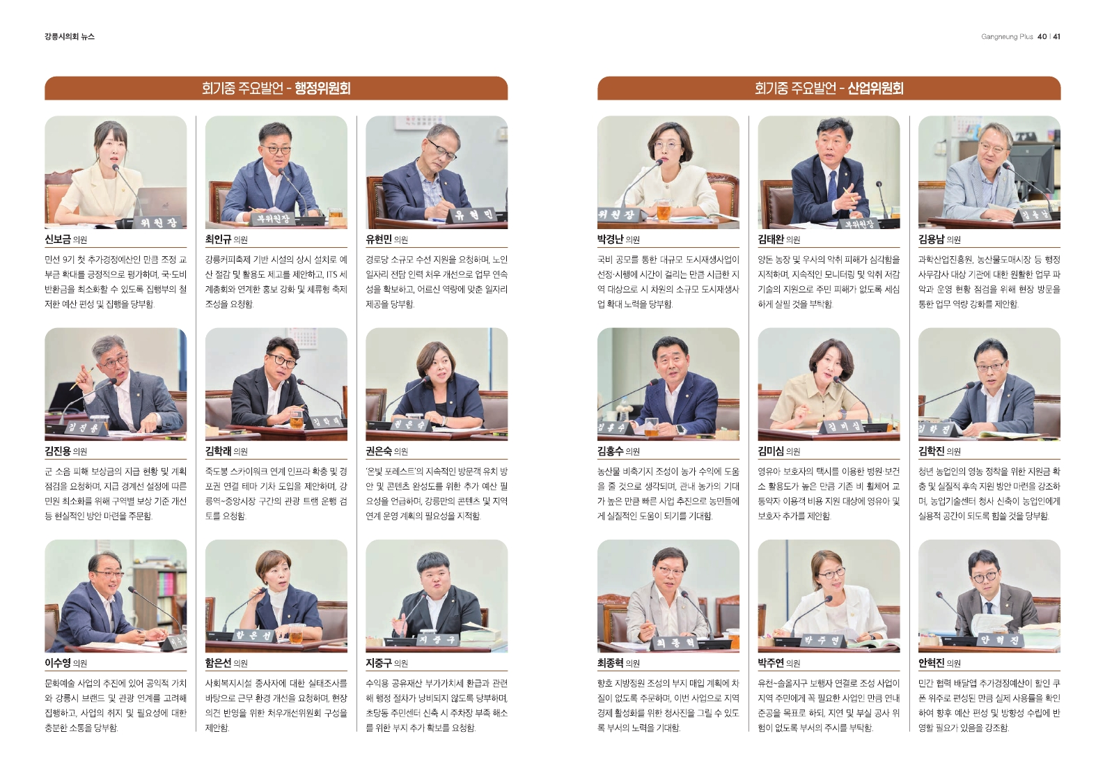 680609ef825c6.png