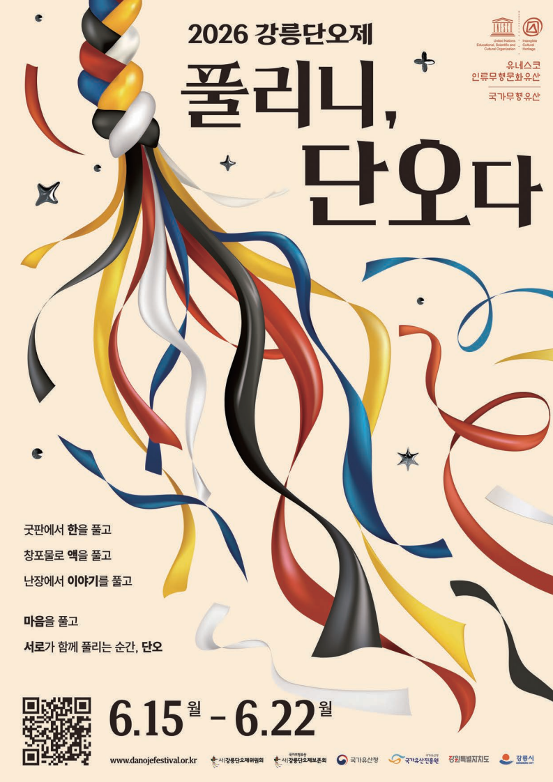 7e00908cc274d.png