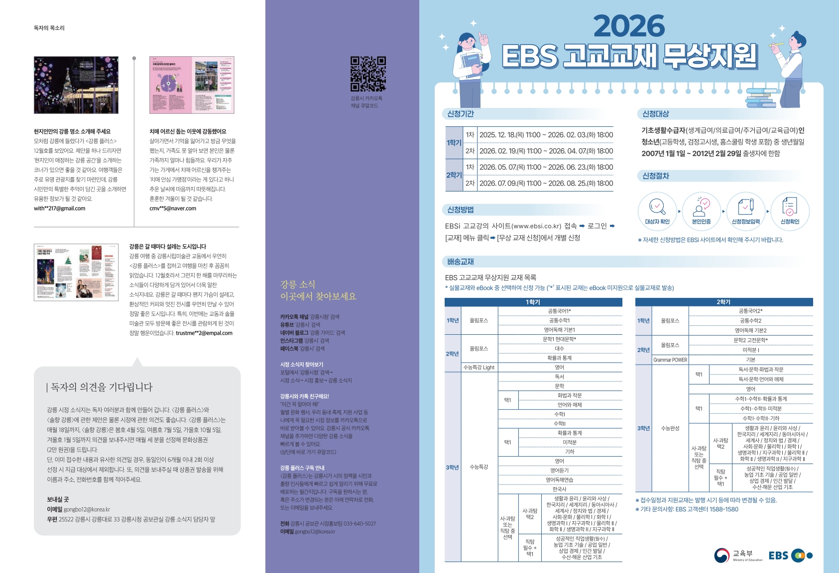 91099a9aebc55.jpg
