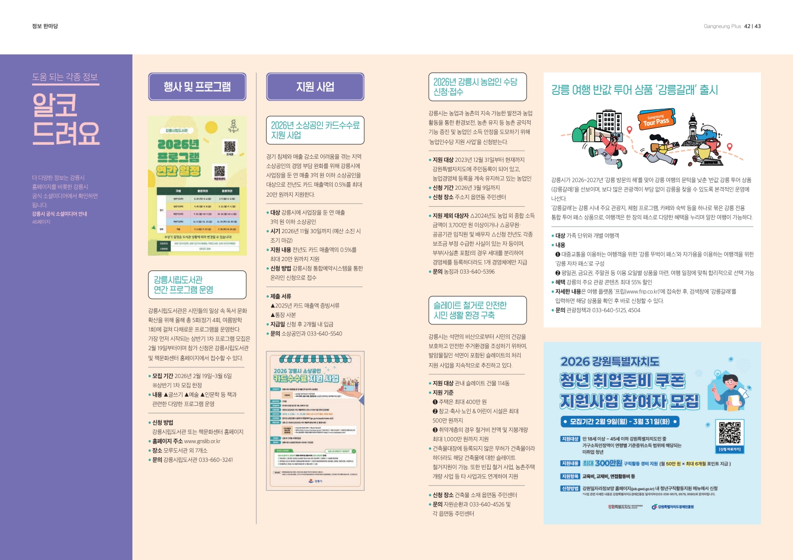 b42d0629fb59c.jpg