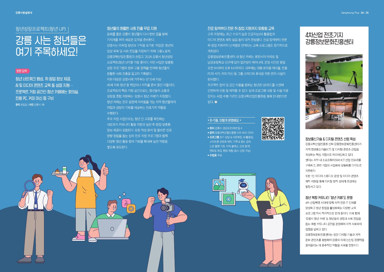 b9007d61e0854.png