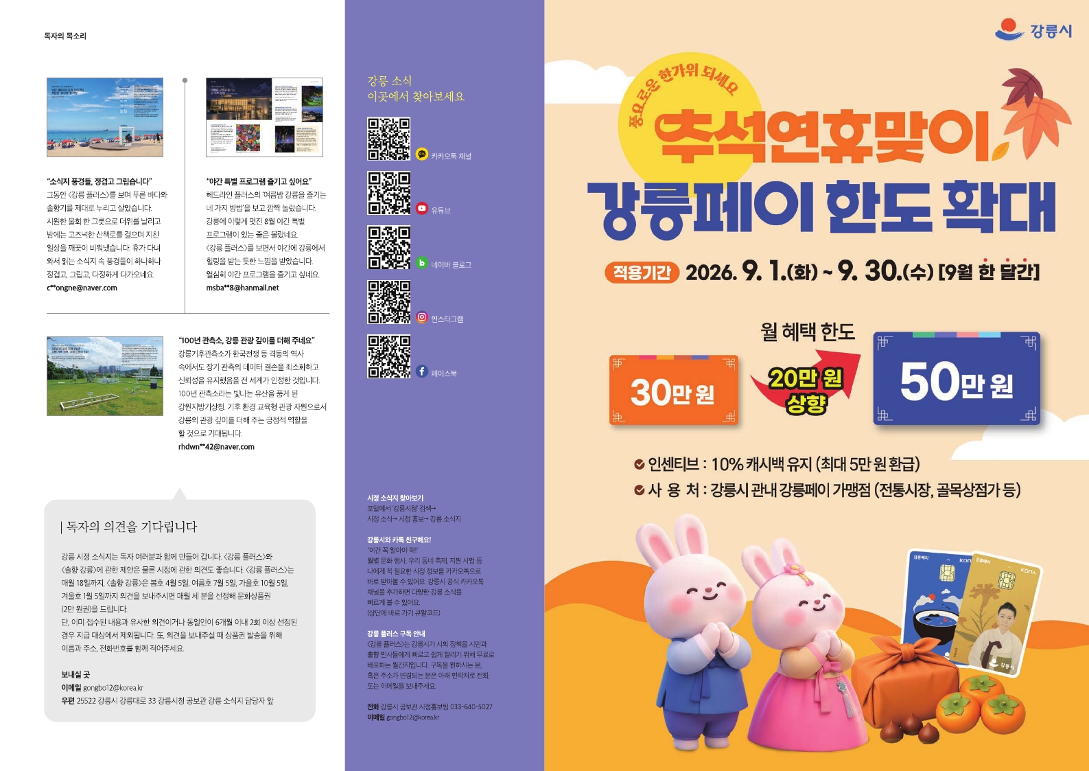 d154dccde1eb5.png