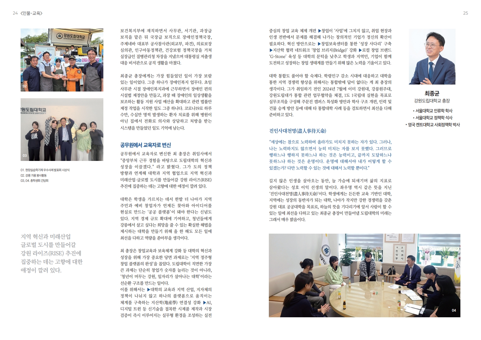 d38d28edb7630.jpg