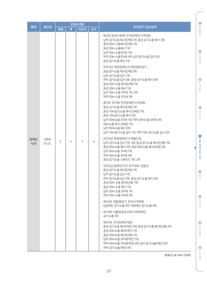 ea9a934e319a5.jpg