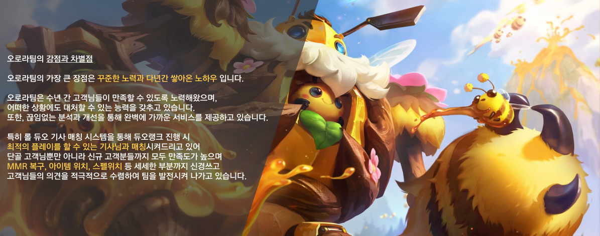 롤대리