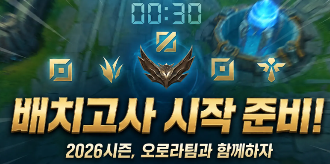 롤대리