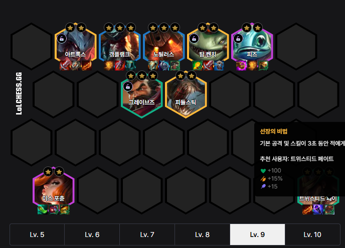 롤대리