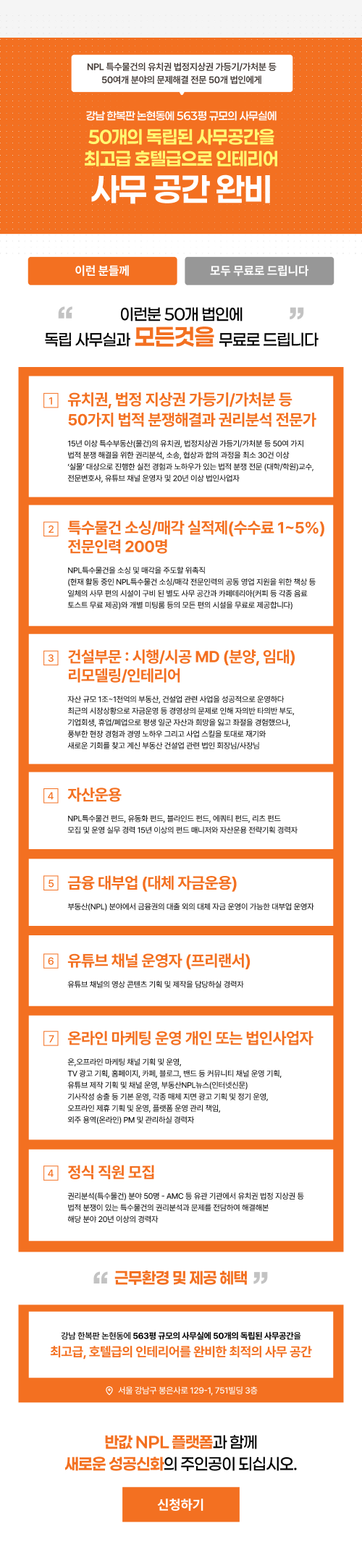 팝업 이미지 1