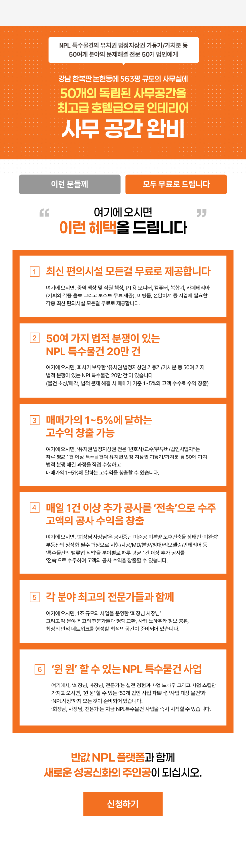 팝업 이미지 2