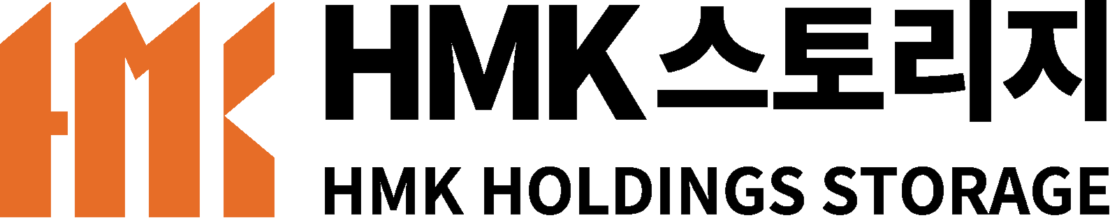 HMK 스토리지 로고