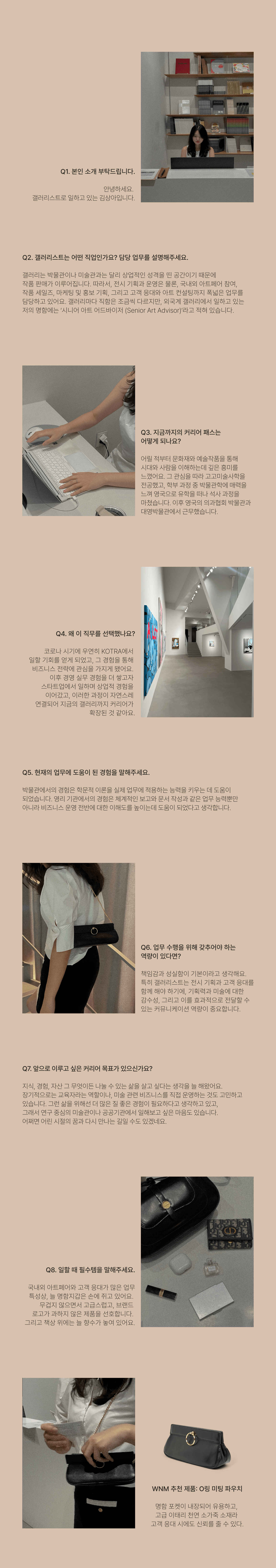 64d5692809870.png