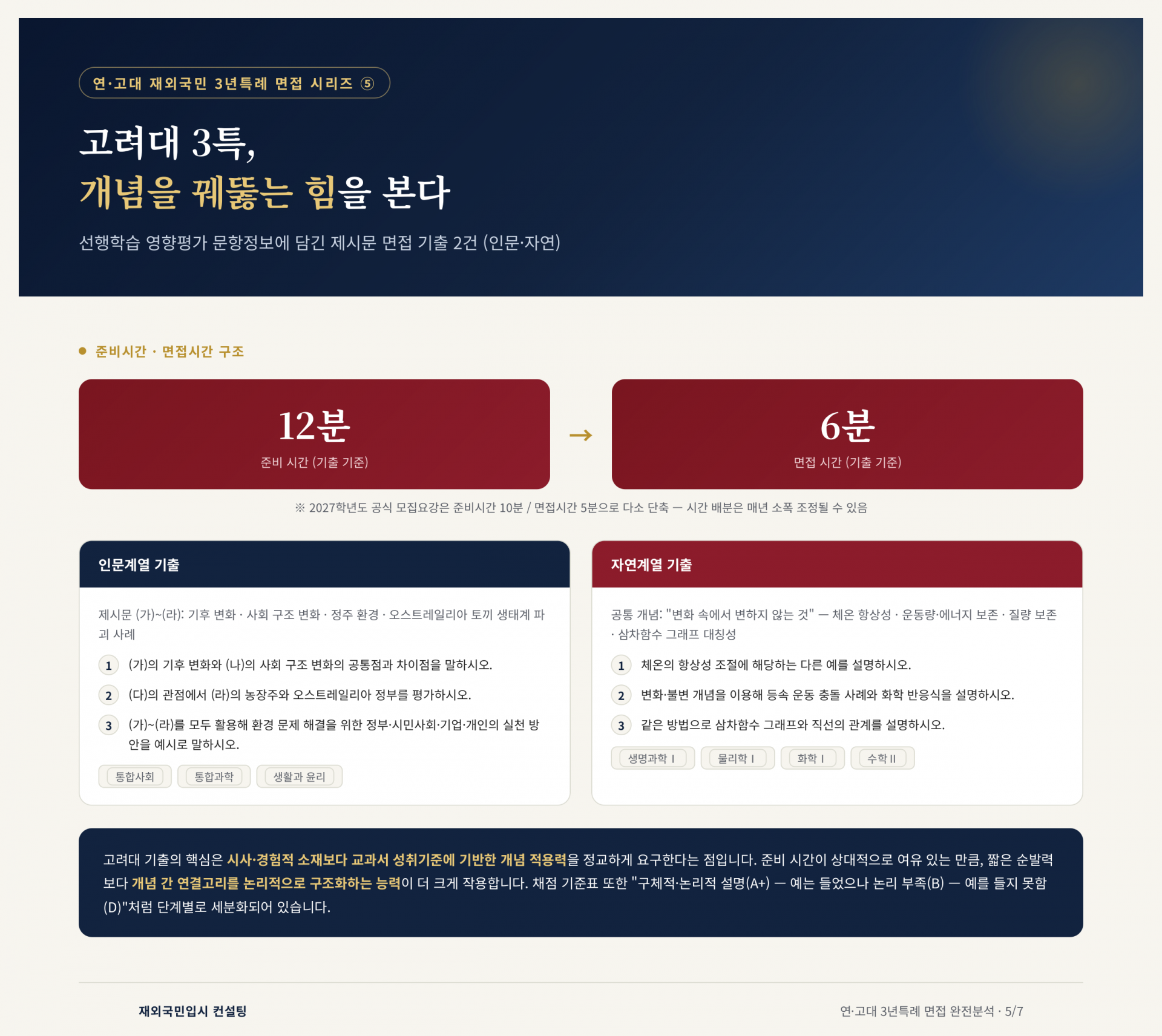 405a055efffa0.png