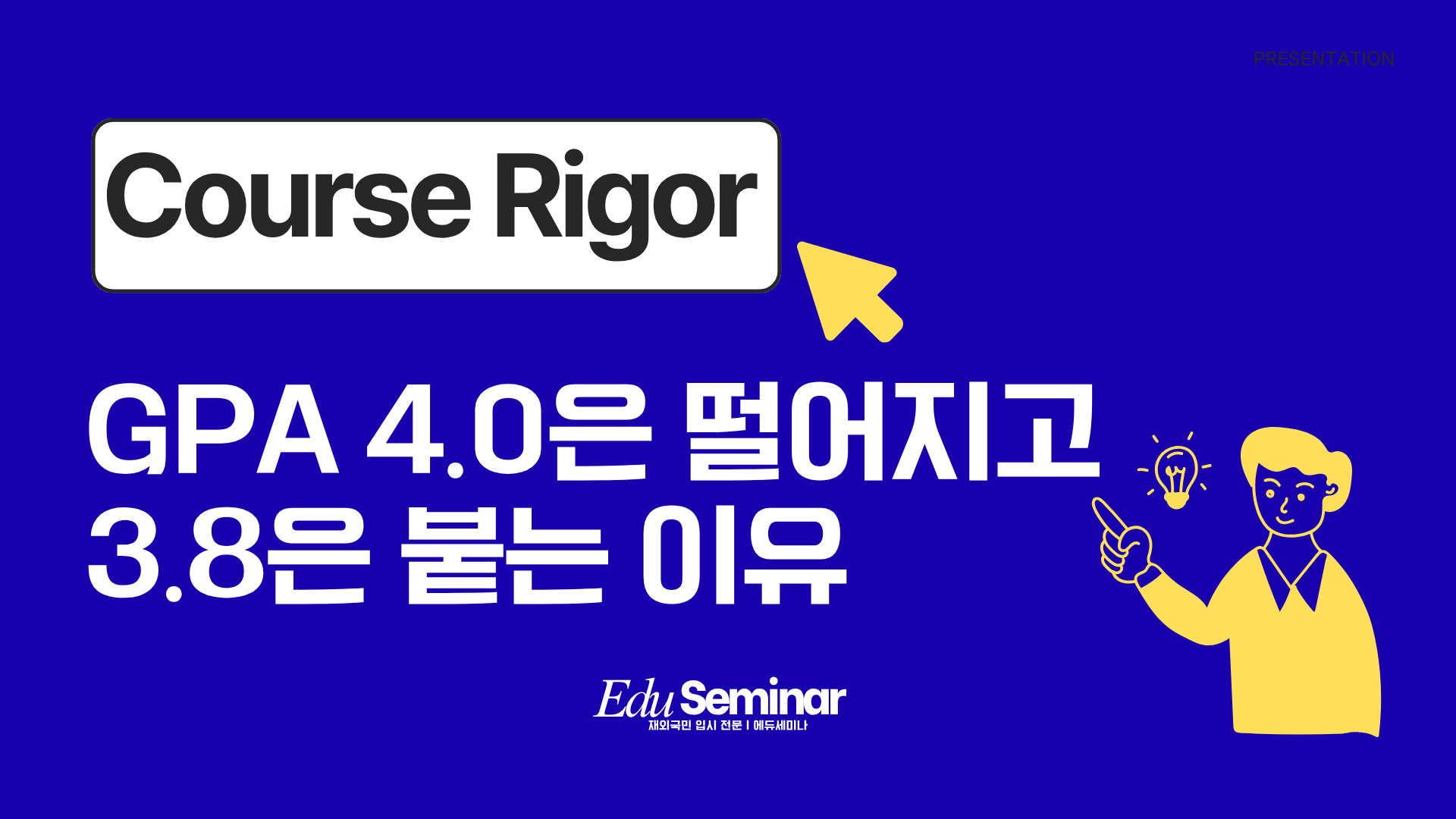 476f876ceefe6.png