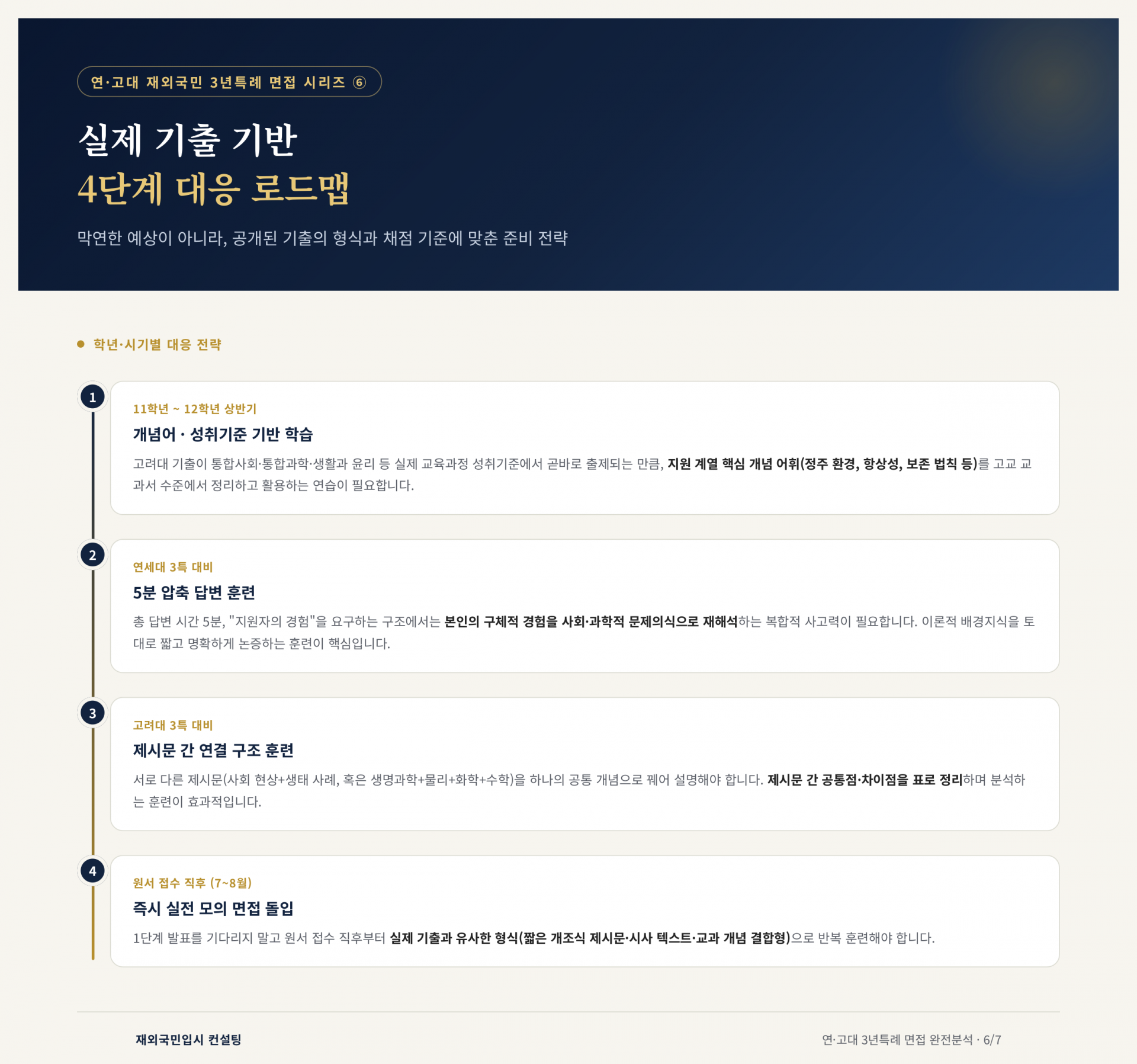 92bd251123cc1.png