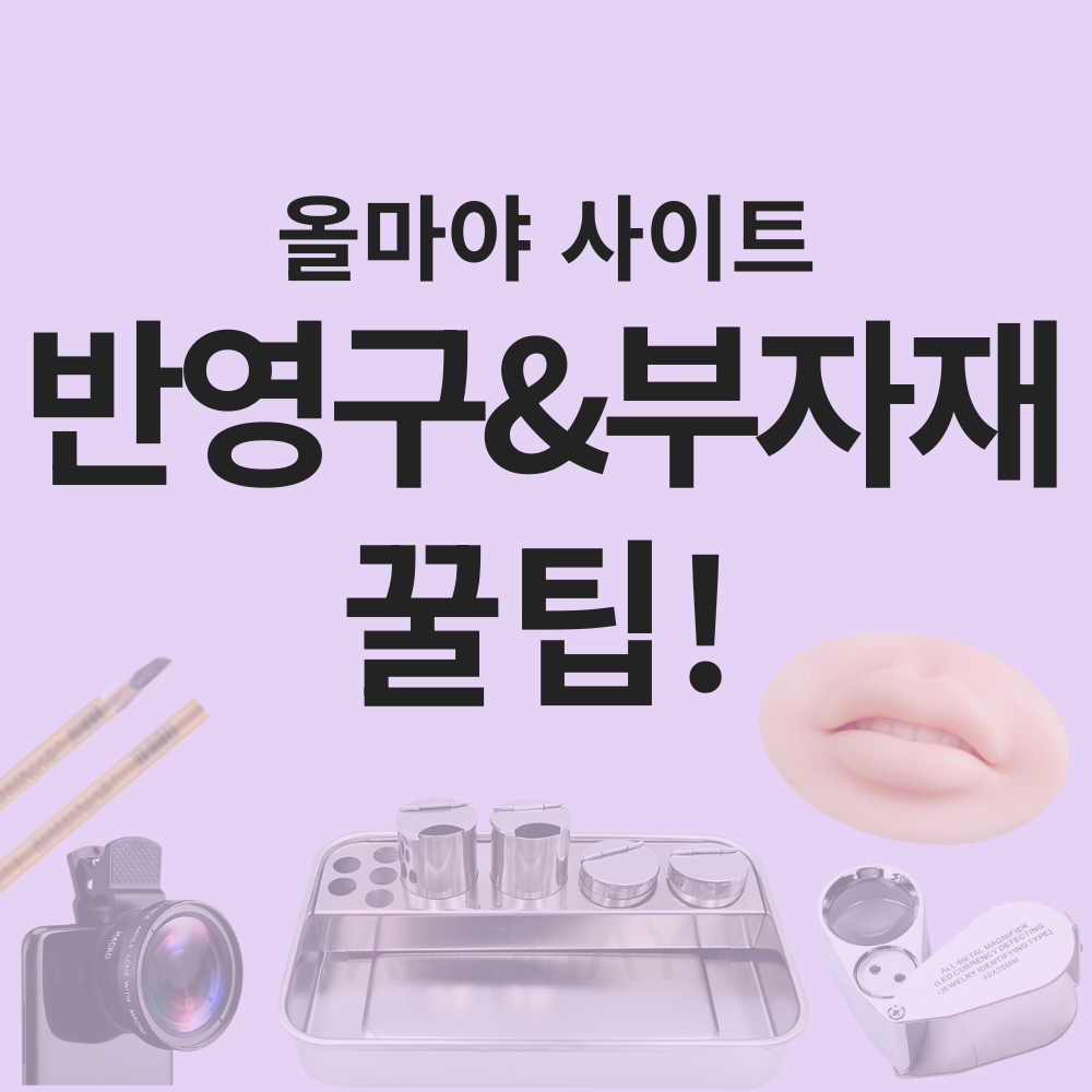 615d3b7951e40.png